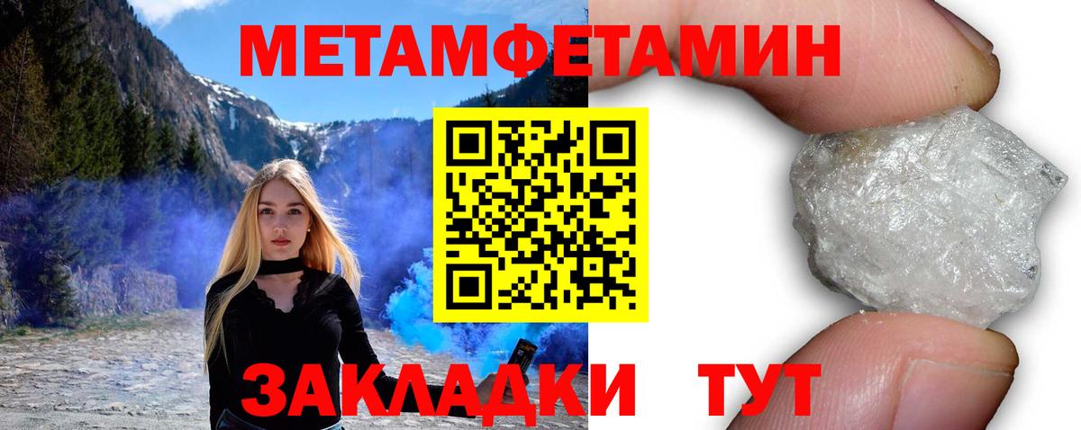 Белово  АМФЕТАМИН  Вход с VPN  АМФ Premium 