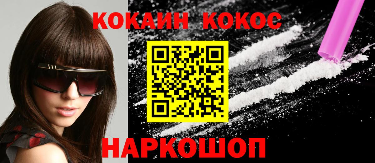 КОКАИН Эквадор Белово