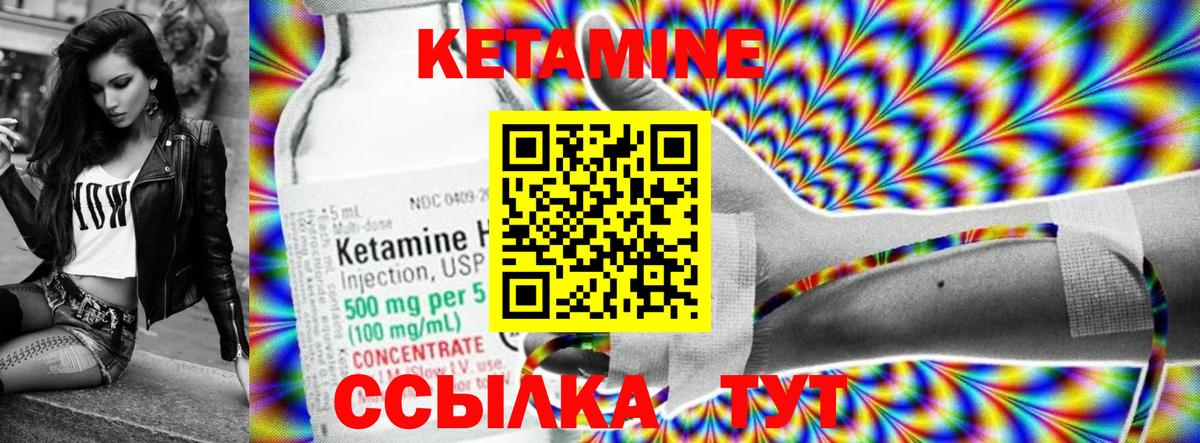 гидра ССЫЛКА  КЕТАМИН ketamine  Вход с VPN  Кетамин VHQ  Белово 