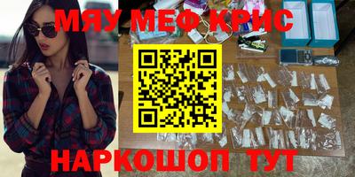 амфетамин Гусь-Хрустальный
