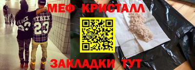 амфетамин Гатчина