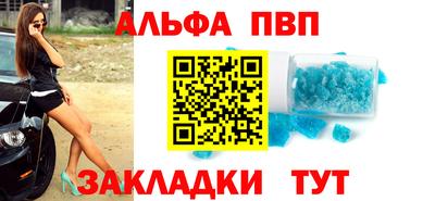 а пвп мука Гагарин