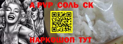 а пвп мука Гагарин
