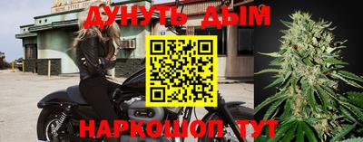 мефедрон VHQ Гусиноозёрск