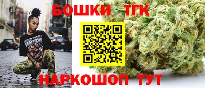 амфетамин Гусь-Хрустальный