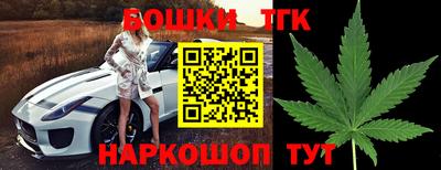 мефедрон VHQ Гусиноозёрск