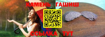гашик Гусев