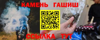 jwh Гай