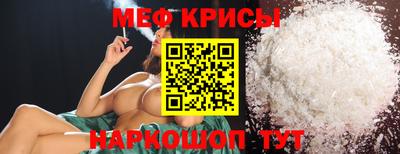 мефедрон VHQ Гусиноозёрск