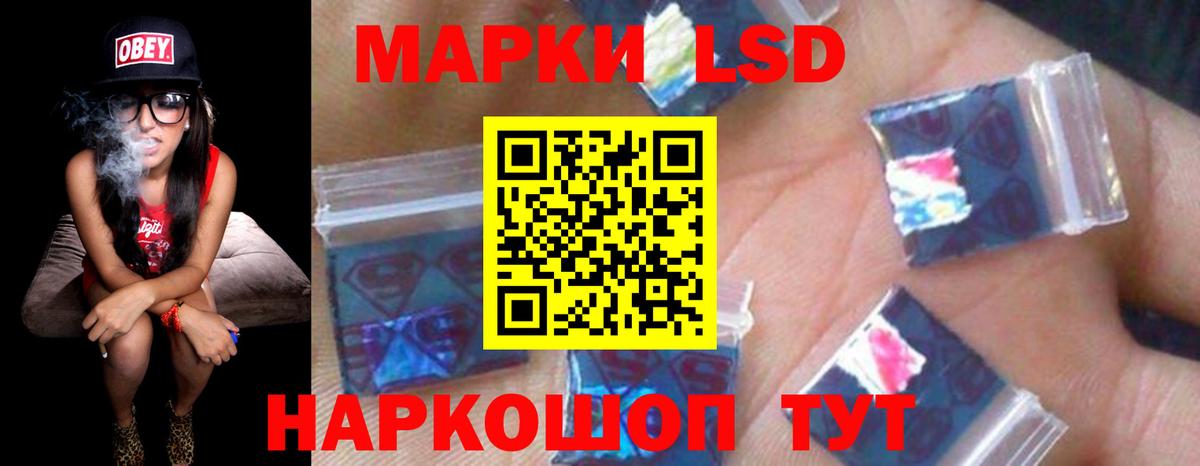 LSD-25 экстази ecstasy  Вход с VPN  Белово 