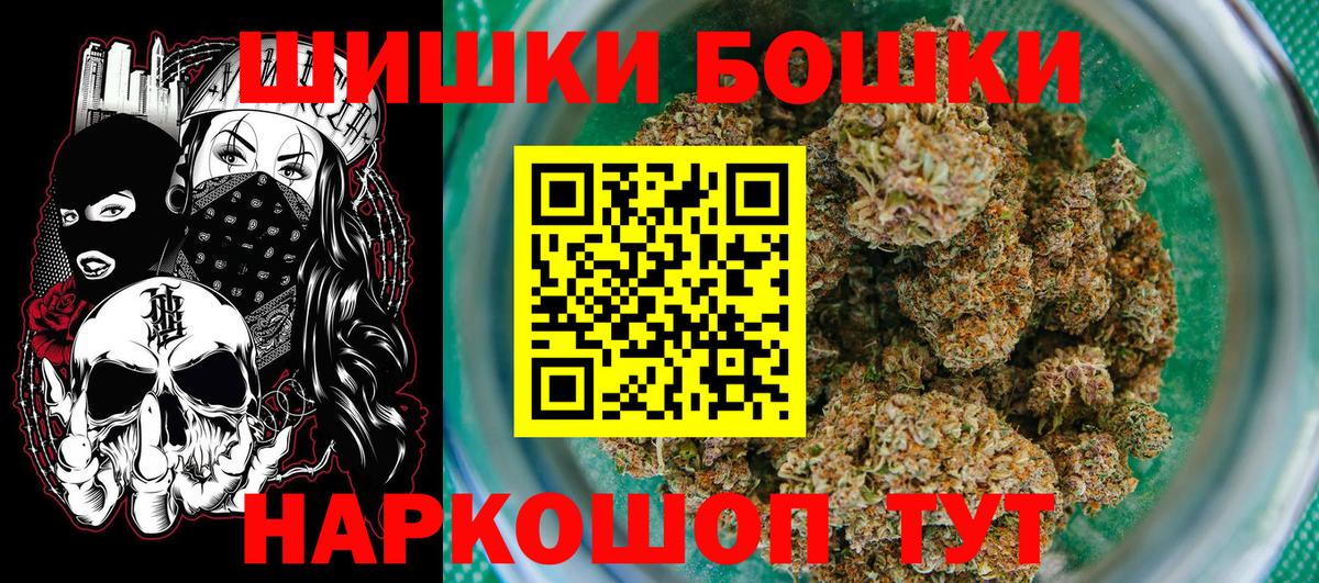 Шишки марихуана семена Белово